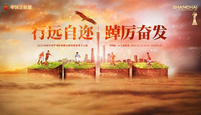 克洛普说：“这真是太遗憾了，早些时候，他（麦卡利斯特）的膝盖被踩了，有一道伤口。